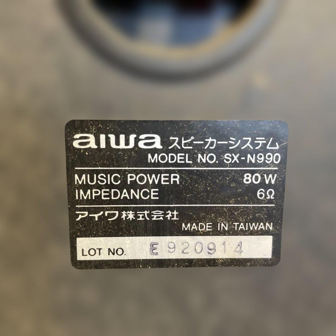 Kenwood Speaker Allora A-E5 X-E5 Aiwa
