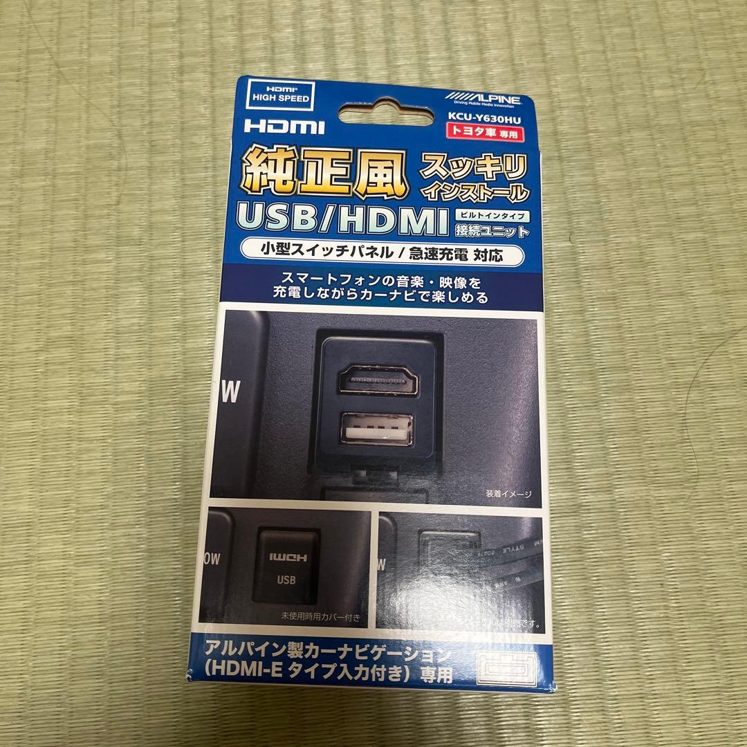 Installation Kits Wiring Kcu-Y360Hu Usb/Hdmi