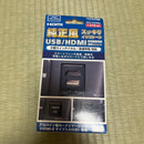 Installation Kits Wiring Kcu-Y360Hu Usb/Hdmi