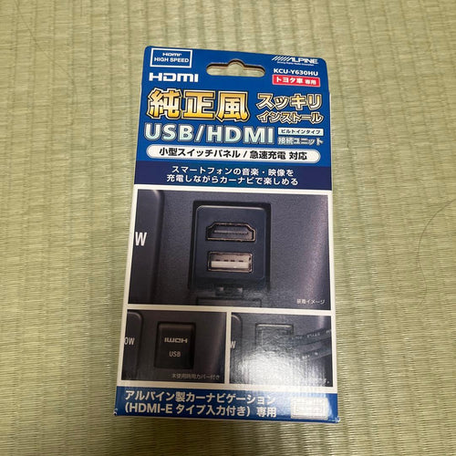 Installation Kits Wiring Kcu-Y360Hu Usb/Hdmi