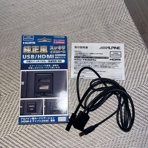 Installation Kits Wiring Kcu-Y360Hu Usb/Hdmi