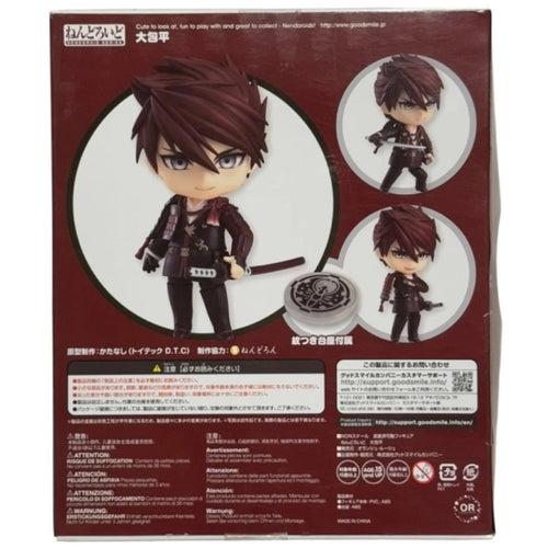 Orange Rouge Game Characters 810 792