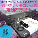 Sony Vhs Video Deck Wv-Sw1 Hi8+S-Vhs 21