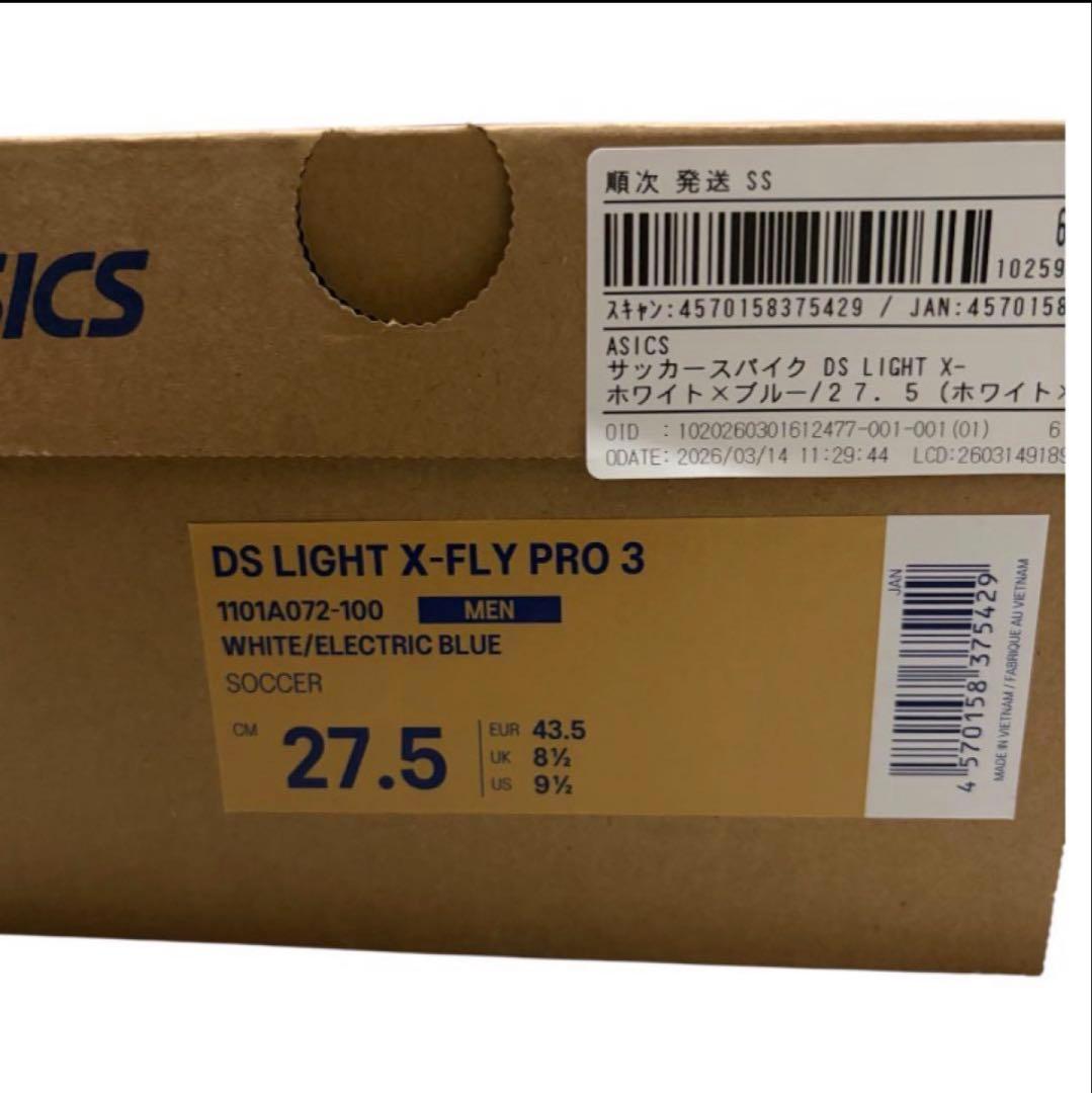 Asics Soccer Shoes Spike Ds Light X-Fly Pro 3 27.5