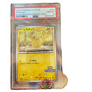 Pokemon Card Game 2025 #242 Psa 10