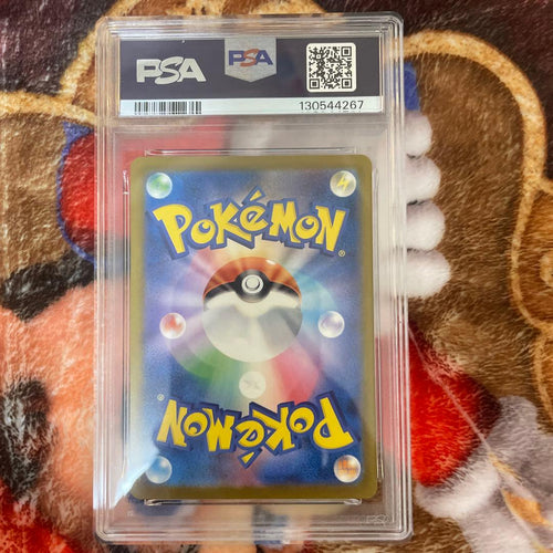 Pokemon Card Game 2025 #242 Psa 10