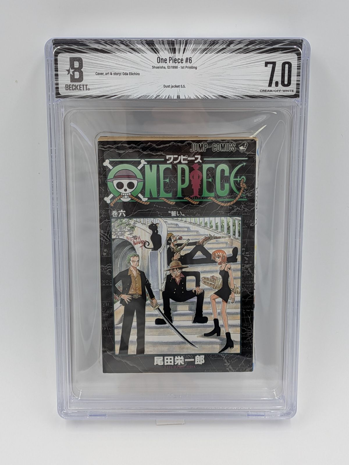 Boy'S Manga Bgs 7.0 One Piece 6 Dust Jacket 5.5