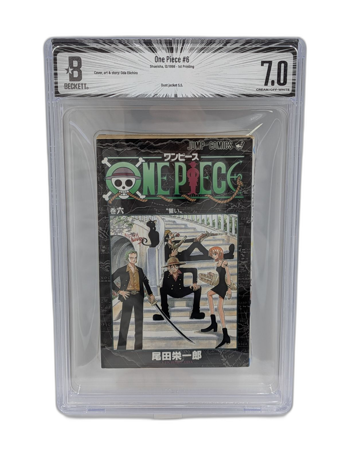 Boy'S Manga Bgs 7.0 One Piece 6 Dust Jacket 5.5