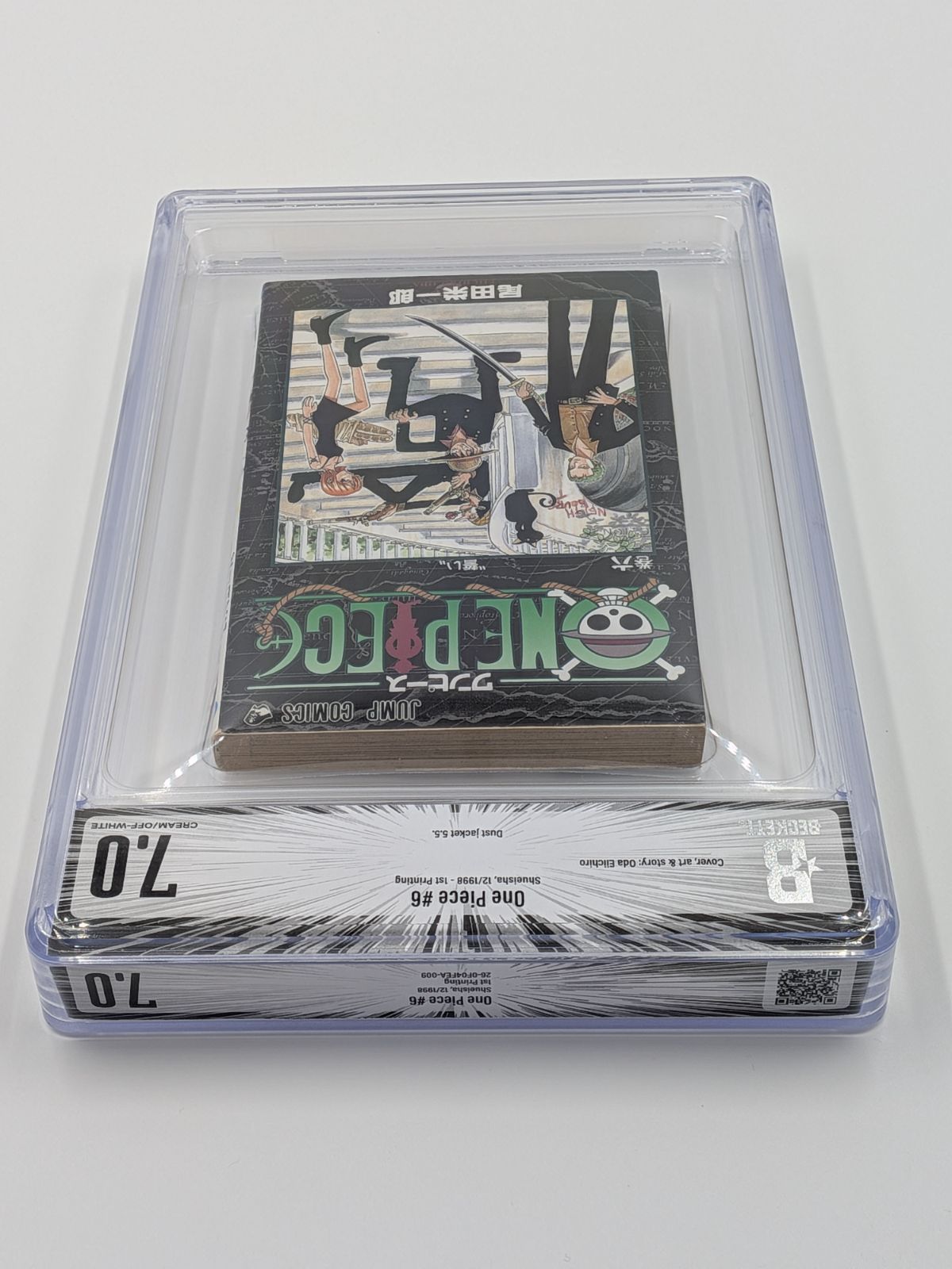 Boy'S Manga Bgs 7.0 One Piece 6 Dust Jacket 5.5