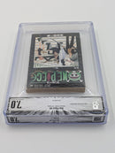 Boy'S Manga Bgs 7.0 One Piece 6 Dust Jacket 5.5
