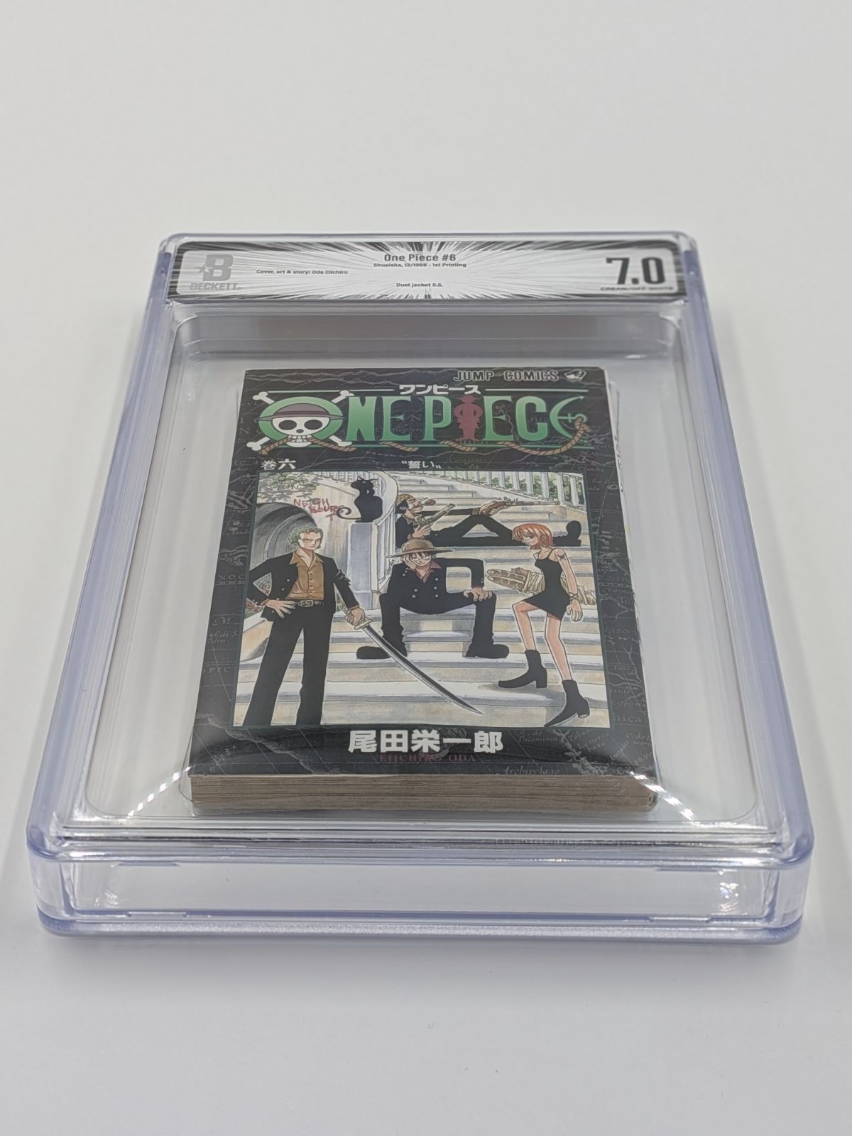 Boy'S Manga Bgs 7.0 One Piece 6 Dust Jacket 5.5
