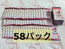 Bildi Bide Magia Exedra 58