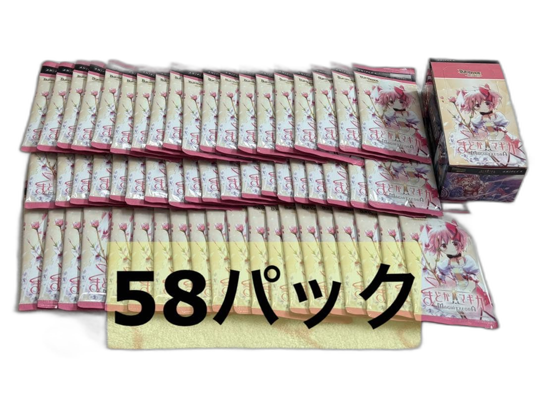 Bildi Bide Magia Exedra 58