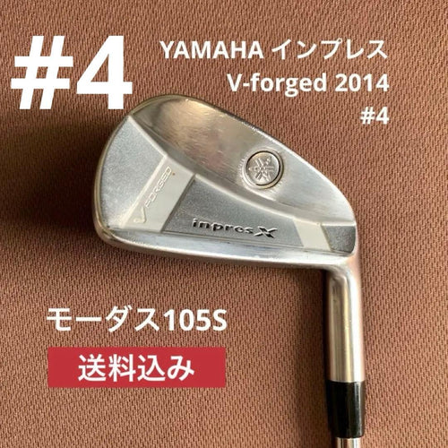 Yamaha Single Iron V Forged 2013 4