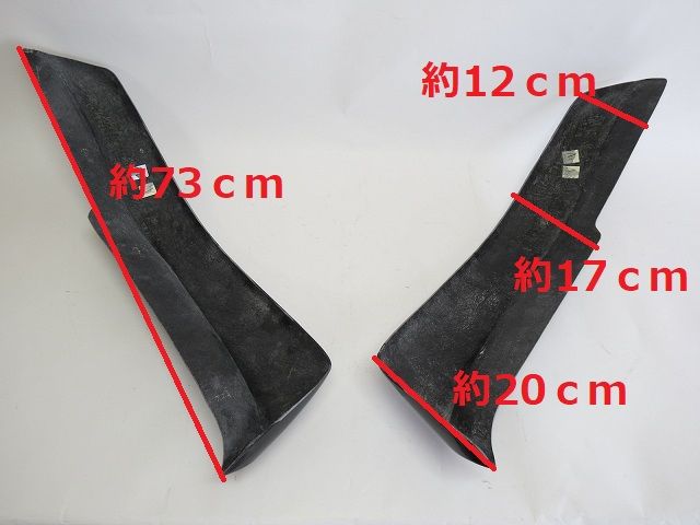 Cowl Fender