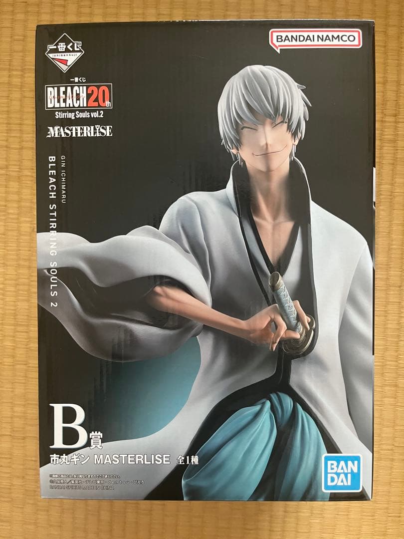 Other Bleach Stirring Souls Vol.2 B