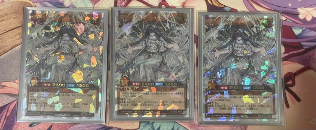 Yu -Gi -Oh! Rush Duel 3