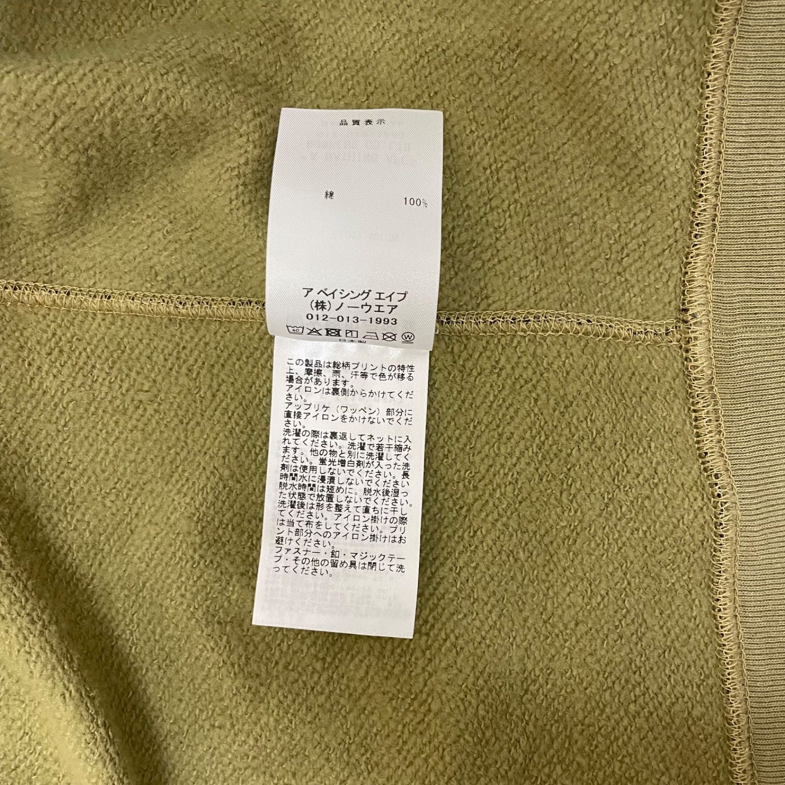 A Bathing Ape Hoodie (B)A Mega Abc Camo Double Shark Relaxed Fit Full Zip L