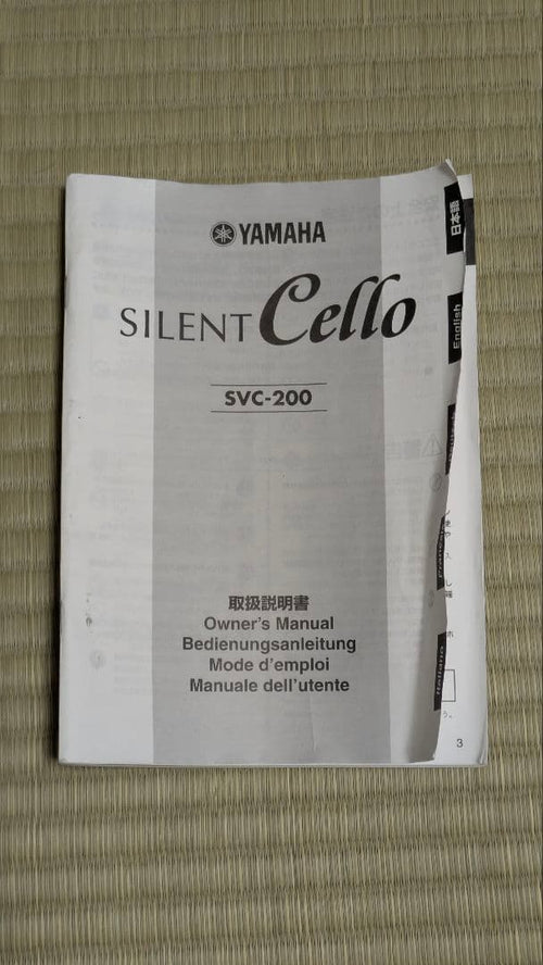 Yamaha Other Svc-200