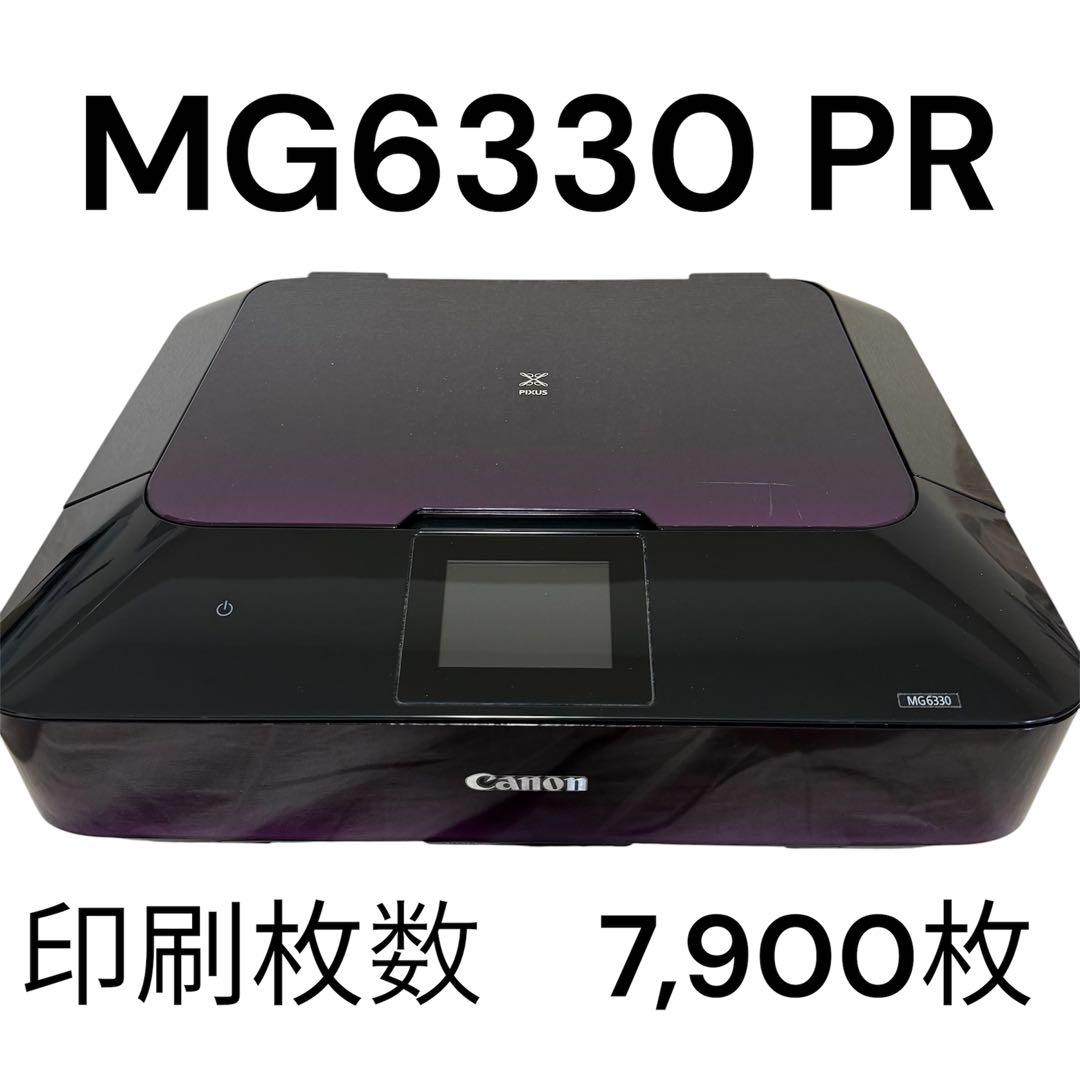 Canon Inkjet Printers Pixus Mg6330