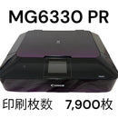 Canon Inkjet Printers Pixus Mg6330