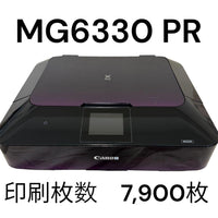 Canon Inkjet Printers Pixus Mg6330