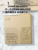 Sharp Portable Md Players Ds33 S Mdlp