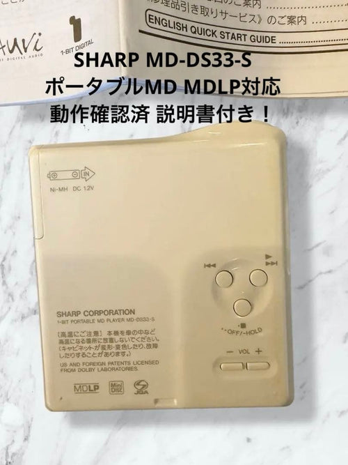 Sharp Portable Md Players Ds33 S Mdlp