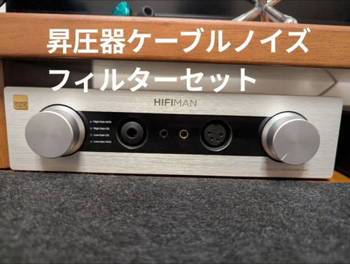 Other Hifiman Ef400 Ehu-600 Fp-314Ag