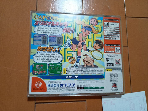 Sega Games De