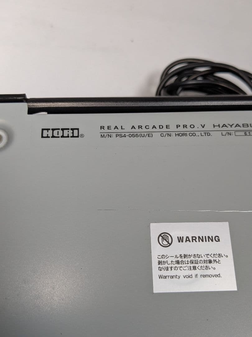Controller Hori