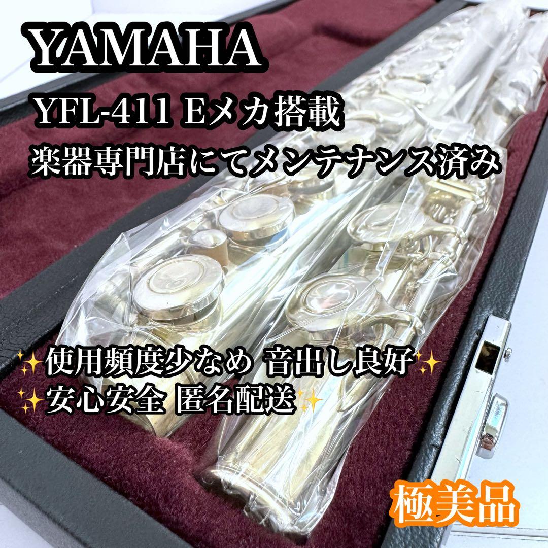 Yamaha Flutes Yfl-411 E
