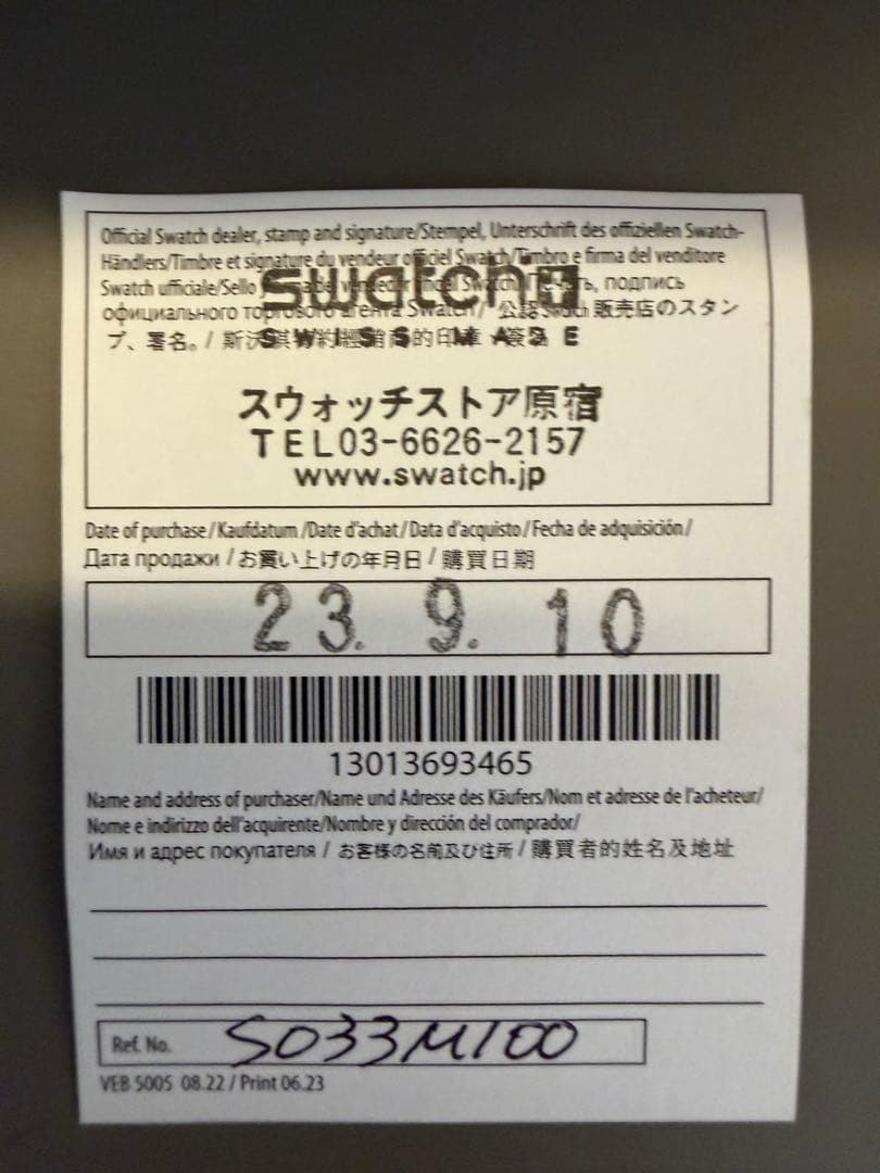 Swatch Quartz Watches Moonswatch Mission To The Moon So33M100