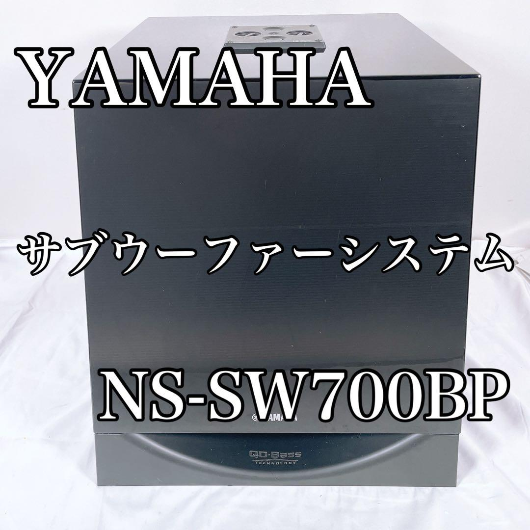 Yamaha Other Ns-Sw700