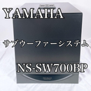 Yamaha Other Ns-Sw700
