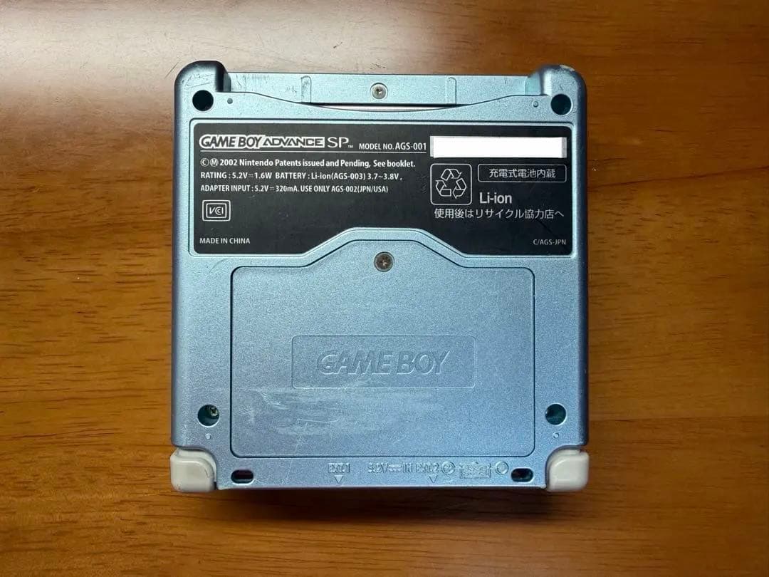 Consoles Nintendo (Game Boy Advance Sp)