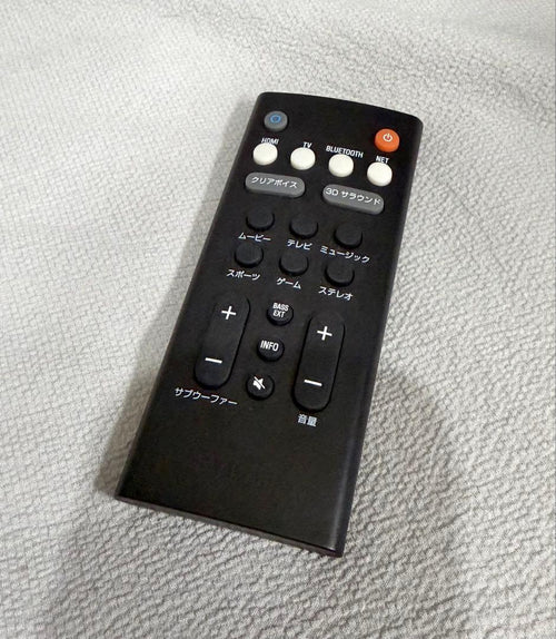 Surround Speakers, Rear Soundbars Yamaha Yas-109