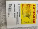 Game Capture Book