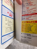 Game Capture Book
