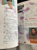 Game Capture Book