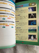 Game Capture Book