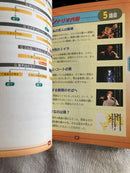 Game Capture Book