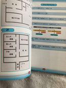 Game Capture Book