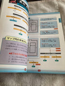 Game Capture Book