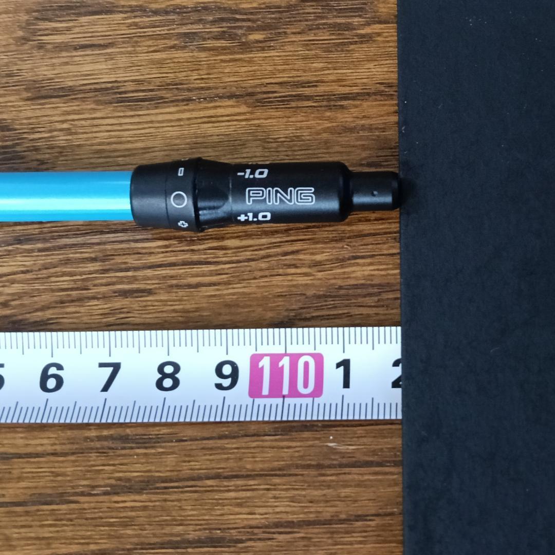 Ust Mamiya Shafts Attas Star Ping