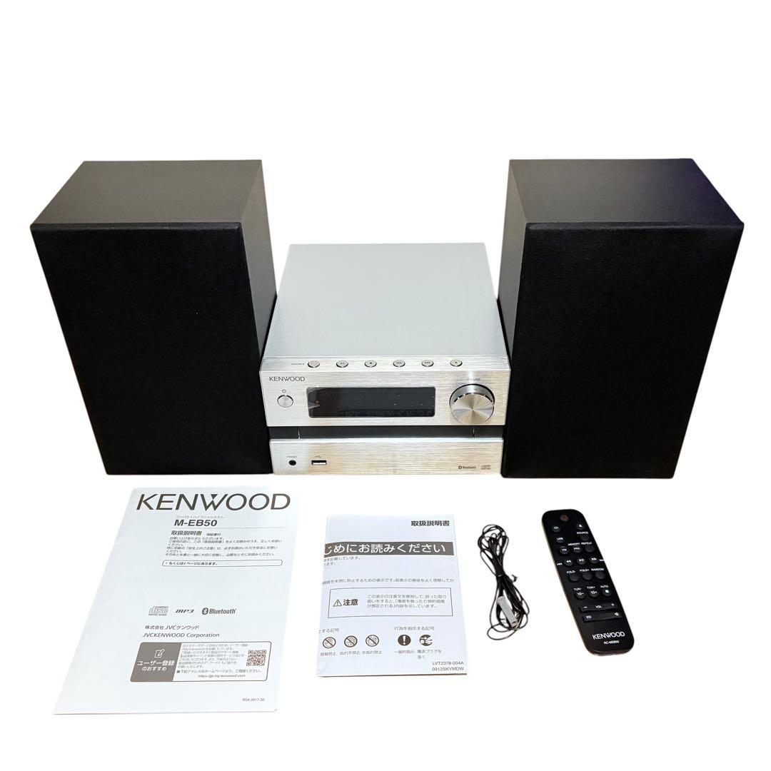 Kenwood Mini Component Systems M-Eb50 Hi-Fi 2023