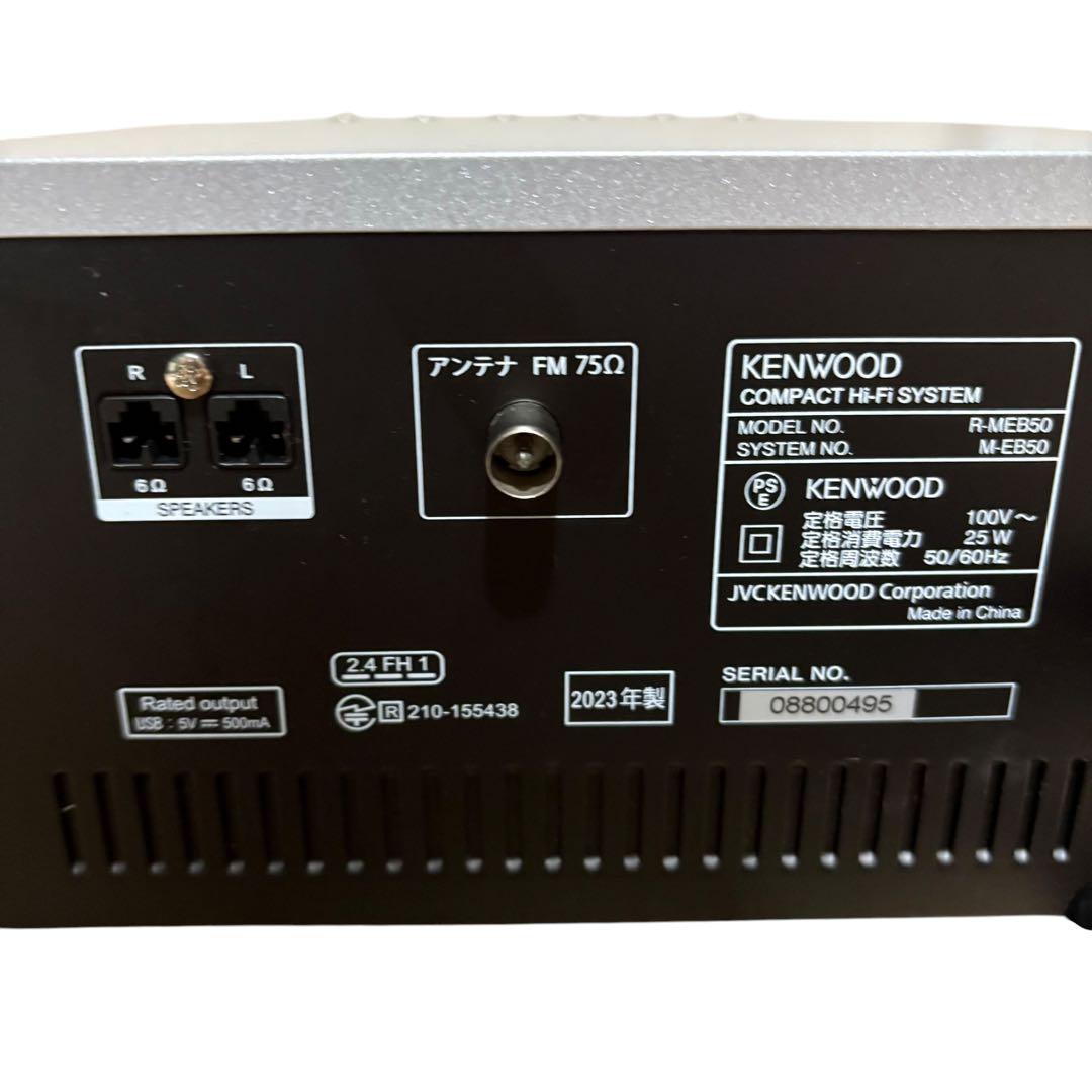 Kenwood Mini Component Systems M-Eb50 Hi-Fi 2023