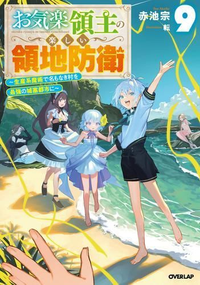 Literature Novel 9