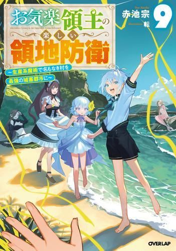 Literature Novel 9
