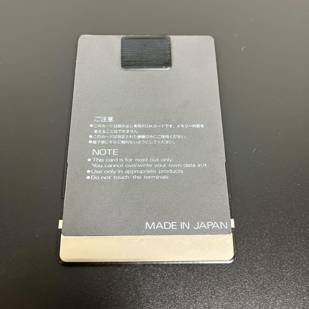 Roland Hardware Sound Source Pcm Sn-U110-03 U-110